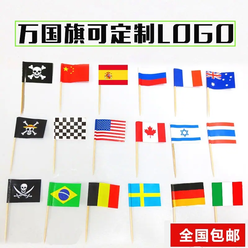 万国旗-0501