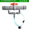 Dispensador de fertilizante Venturi, dispositivo de sucção de fertilizante, irrigação por gotejamento, irrigação por aspersão, grande campo, conversor de solução fertilizante para estufa para dispensador de fertilizante