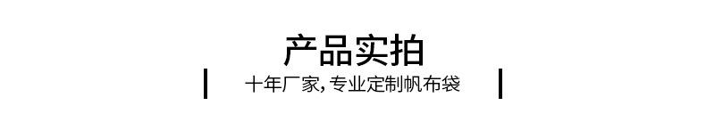 产品实拍.jpg
