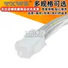 Cable Adaptador de Alimentación para CPU de Placa Base de Computadora de 8 Pines (8+4P) Cable de Extensión de Doble Fuente de Alimentación 20cm Cobre Puro