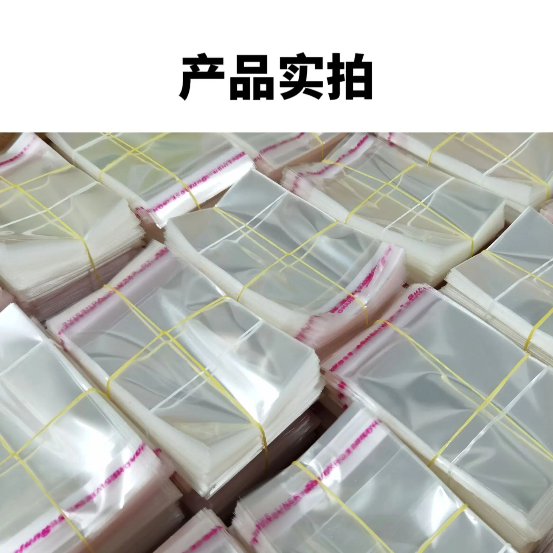 产品实拍