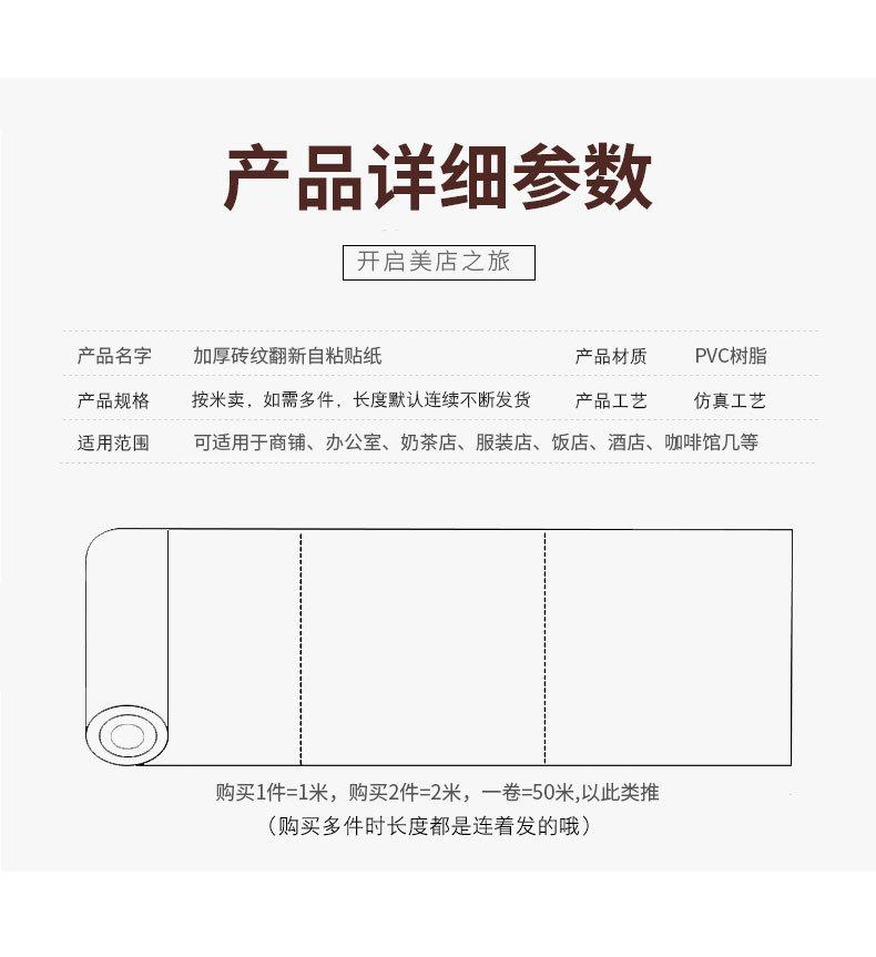 胜鼎商用砖纹_10.jpg