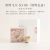 Copo de Chá Cultural e Criativo Céu Voador de Dunhuang Cerâmica Azul e Branca Vermelho-Pedra Caneca de Mestre Caneca com Borda Florada Caneca de Chá Caneca para Degustação de Chá Caneca da Fortuna e Longevidade