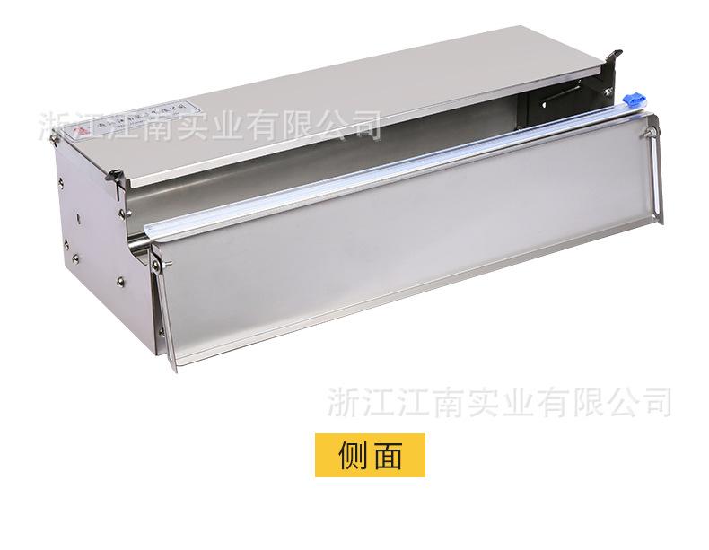 450C保鲜膜机-海豚_18.jpg