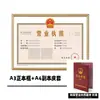 Marco para licencia de negocio tamaño A3 A4, combinado con los tres certificados, para colgar en la pared, marco para certificado de licencia de higiene alimentaria y catering