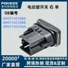 3M5T14529Aa Piezas de Coche Adecuadas para Ford Focus Interruptor de Ventanilla Eléctrica Lado Derecho Único Suministro Transfronterizo