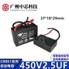 Capacitor de partida do ventilador CBB61 1.2 / 2/3/6/7/16/18/20/25/30/35/40 / 50UF 450V