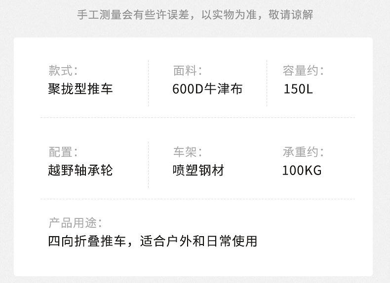 详情图片_35.jpg