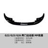 Adecuado para BMW Serie 4 BMW G22 G23 425I 430I 2020+ Labio Frontal y Spoiler Frontal Accesorios de Modificación Exterior
