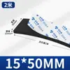 Tira de Espuma Dura de Alta Densidade Espessura 10-60mm Preta Amortecedor Vedação Absorvedora de Choque Tira de Esponja de Vedação com Adesivo