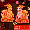 2027 Ano do Carneiro Adesivos de Porta Zodíaco 3D Aveludados Decalques de Desenho Animado Decorações de Ano Novo Couplets Caracteres da Sorte Pinturas de Ano Novo Decorações de Janela Atacado