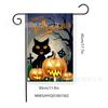 Bandera de Jardín de Halloween Nueva Transfronteriza Festival de Fantasmas de Terror Suministros Decorativos Bandera Fiesta al Aire Libre Bandera de Jardín de Halloween