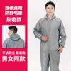 Roupas Antiestáticas com Capuz Dividido para Venda por Atacado, Uniformes para Fábrica de Alimentos Limpos e Livres de Poeira, Roupas de Proteção à Prova de Poeira, Macacão Respirável à Prova de Poeira