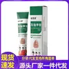 Fabricante Venta al por mayor Yan Doctor Crema para Onicomicosis Dropshipping