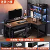 Escritorio de esquina para computadora genuino, escritorio doble multifuncional, mesa de esquina, escritorio para gaming, escritorio para estudio y oficina, un gran producto