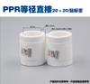 20 Codo Directo Tee Roscado Interior y Exterior de 4 Puntos Ppr Decoración del Hogar Accesorios de Tubería Verde y Blanco de Fusión en Caliente 59 Cobre