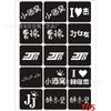 Adesivos de Rosto de Estrela de Concerto Jj Lin Adesivos de Rosto com Glitter Palco Recorte Diamante Adesivos com Glitter Conjunto de Adesivos de Tatuagem