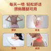 Spray para Alivio del Dolor, Solución OEM para Alivio del Dolor de Cuello, Hombro, Cintura y Piernas, Gel Frío para Articulaciones de Rodilla, Líquido para Alivio del Dolor, Tintura para Alivio del Dolor