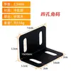 Soporte de Esquina de Cama Blanda Triangular Grande Ángulo Recto de 90 Grados Marco de Hierro Fijo Estante de Esquina de Cama Soporte Accesorios para Cama Conector de Marco de Listones