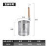 Colador de Acero Inoxidable Malla de Filtro Cesta para Pescado y Fideos Cocinar Fideos Cocina Hogar Cesta Caliente para Verduras Malla para Escurrir Secar Fideos Malatang Polvo Seto