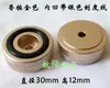 Pés de liga de alumínio 30X12 30X8mm, pés para amplificador de alto-falante, pés de alto-falante, suportes de pé absorventes de choque, pés de amortecimento de vibração
