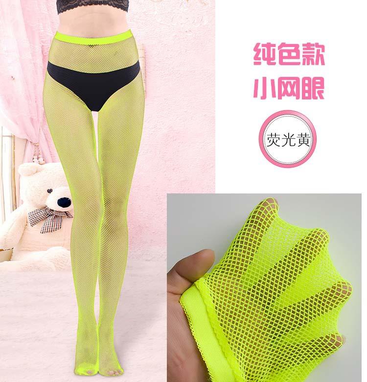 荧光黄.jpg