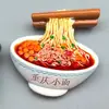 Suministro Directo de Fábrica de Imanes de Refrigerador de Resina, Características de Chongqing, Estilo Nacional Estéreo Cultural y Creativo Comida, Comida y Juego Mensaje Pegatinas Magnéticas 3D