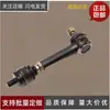 Rojo Oriental Leopardo Europeo Shuhe Ningbo Shifeng 304 554 Tractor Cilindro Central Varilla Rótula