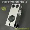 Acessórios para Rack de Armazenamento de Eixo Óptico DIY Suporte de Exibição Feito por Você Armário Mesa Suporte/Base/Conector Cruzado para Eixo Óptico