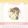 Chica Tono Claro Animación Tianjing Ley Media Akiyama Shu Qin Soplando Insignia de Noil Bolsa de Dolor Riquísima Adornos Colgantes Segunda Dimensión Alrededores