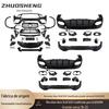 Adequado para Mercedes-Benz GLB surround X247 mudança GLB35AMG conjunto do para-choque dianteiro GLB45 lip traseiro garganta de escape surround grande