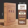 Sanyi Archivo A4 Papel Kraft Engrosado Gran Capacidad Caja Archivo Almacenamiento de Documentos Datos Vouchers Logo Personalizable