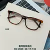 Gafas Favoritas de Influencers Serie Bc-2060 Montura de 55 mm Aspecto Sencillo, Se Pueden Adaptar con Lentes Graduadas y Lentes Bloqueadoras de Luz Azul
