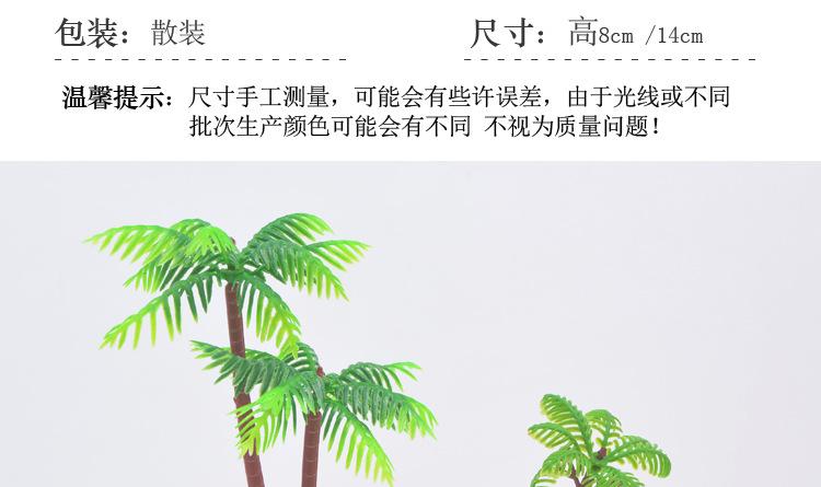 详情_03.jpg