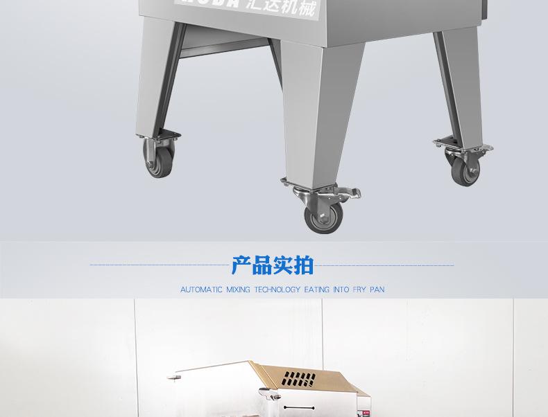 熟肉切片下_13.jpg