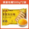 Pan Rallado Amarillo Casero para Niños, Cero Aditivos Blancos, Bolsa Grande, Adecuado para Freír, Freidora de Aire, Rebozado de Pollo Frito, Uso Comercial