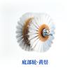 Cepillo de taladro eléctrico completamente automático, adecuado para limpieza con base de nogal y oliva de diamante, cepillo de envoltura, artefacto de cuerda, cepillo Wenwan al por mayor
