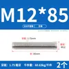 Tornillo de Acero Inoxidable 304 Tornillo Rosca Completa Varilla Roscada M3M5M6M8M10M12M16M20