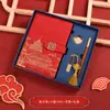 Conjunto de Caixa de Presente para Caderno com Logo Personalizado, Estilo Chinês, Caderno Moderno para Escritório, Caderno de Reunião, Em Estoque