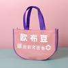 Bolsa para Ropa No Tejida Bolsa Luna Bolsa para Joyería Bolsa Redonda Estéreo Bolso de Mano de Moda con Estampado Simple y Logo Personalizado