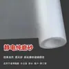 Adesivos de Vidro Fosco Anti-Espionagem Transfronteiriços, Película Eletrostática Opaca Bloqueadora de Luz para Banheiro, Decalques de Janela 3D com Isolamento Térmico Atacado