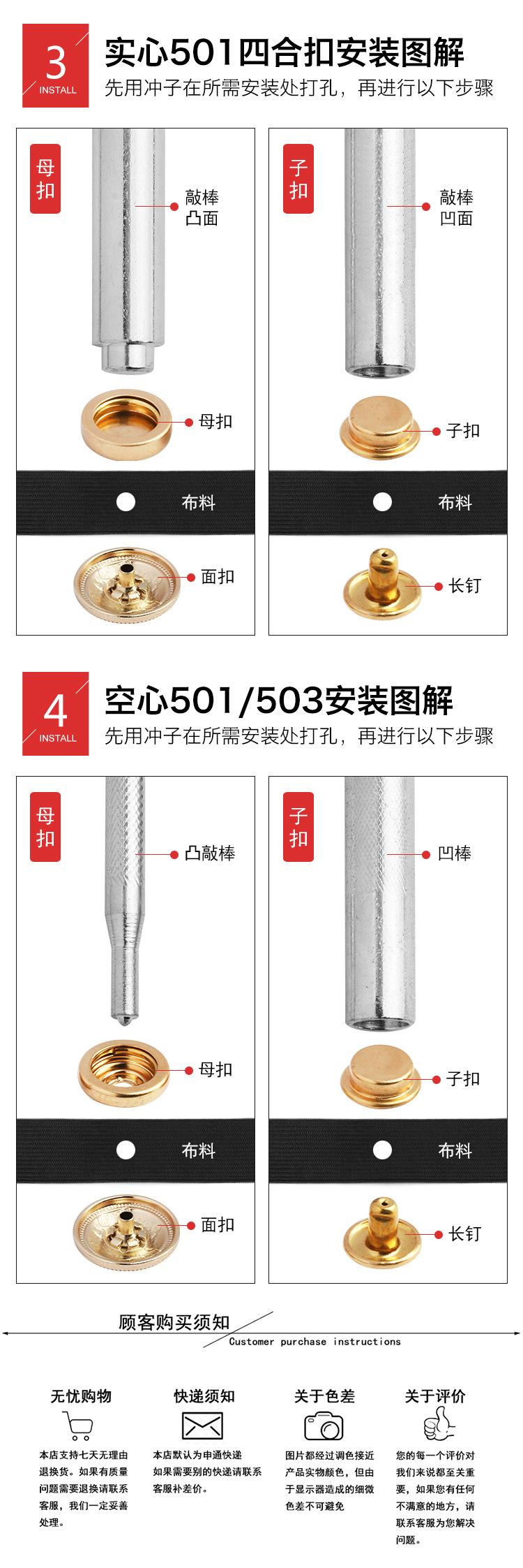 详情页4.jpg
