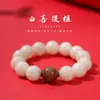 Pulsera de raíz de bodhi blanca estilo nacional para jugar pulsera de la marea nacional Jin Sinan cuenta de transferencia plato de juego cadena alrededor del dedo pulsera suave al por mayor