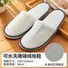Pantuflas Desechables de Coral Fleece Engrosadas Antideslizantes Hotel Cinco Estrellas Casa de Huéspedes Venta al por Mayor Recepción de Invitados en Casa Estilo Otoño/Invierno