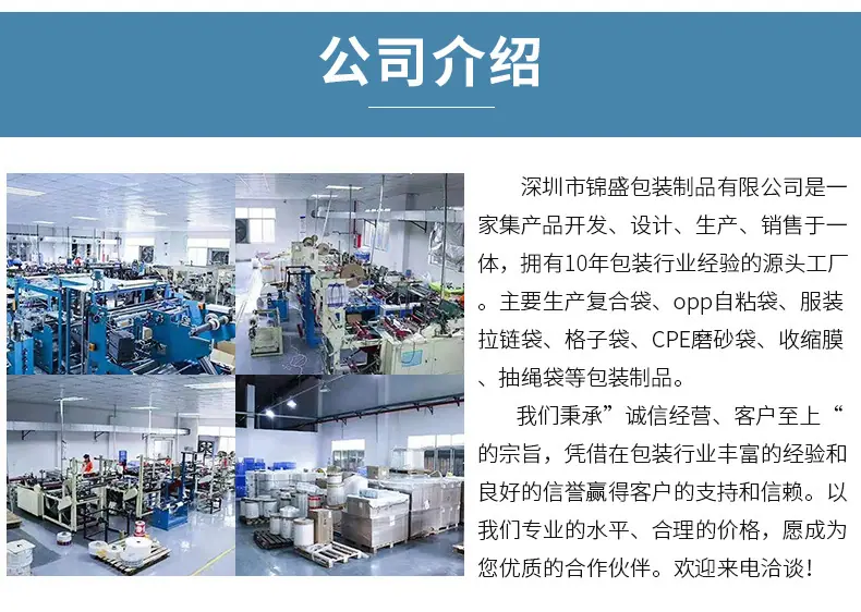 工厂介绍