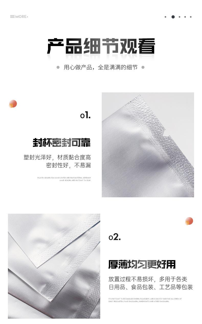 详情_11