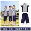 Uniforme escolar de manga corta y pantalón largo para estudiantes de primaria, uniforme escolar de verano para niños, pantalones deportivos largos ligeros, uniforme de jardín de infantes