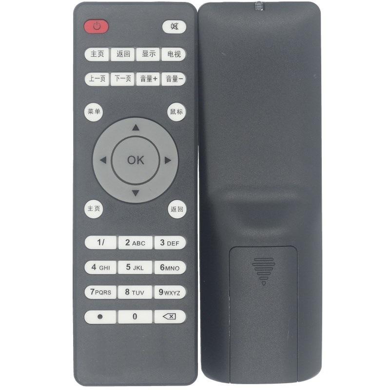 现代播放器遥控器