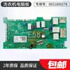 Adecuado para Placa de Pantalla de Computadora de Lavadora de Tambor 0021800163/K/A Conversión de Frecuencia 0021800278/A/B