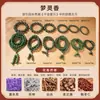 Pulsera de Cuentas Aromáticas Medicinales Naturales Cadena Completa Venta al por Mayor Museo de Estambres de Flor Mengling Regalo Pulsera de Medicina Tradicional China Hecha a Mano Producto Terminado